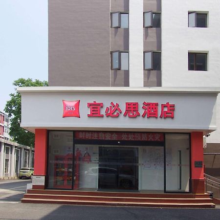 Ibis Beijing Tiantandongmen Metro Station Hotel Εξωτερικό φωτογραφία