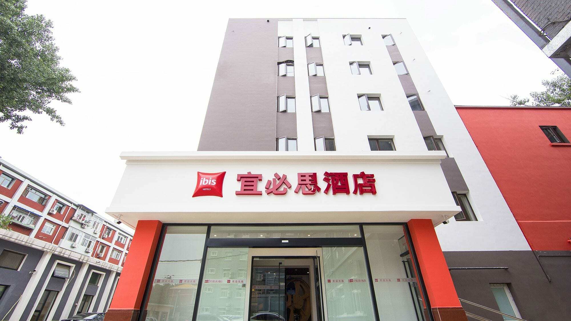 Ibis Beijing Tiantandongmen Metro Station Hotel Εξωτερικό φωτογραφία