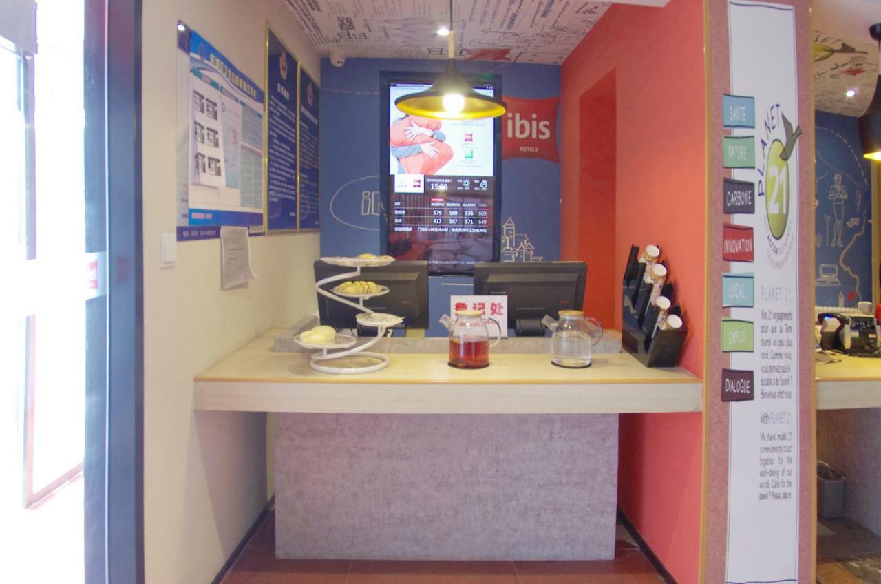 Ibis Beijing Tiantandongmen Metro Station Hotel Εξωτερικό φωτογραφία